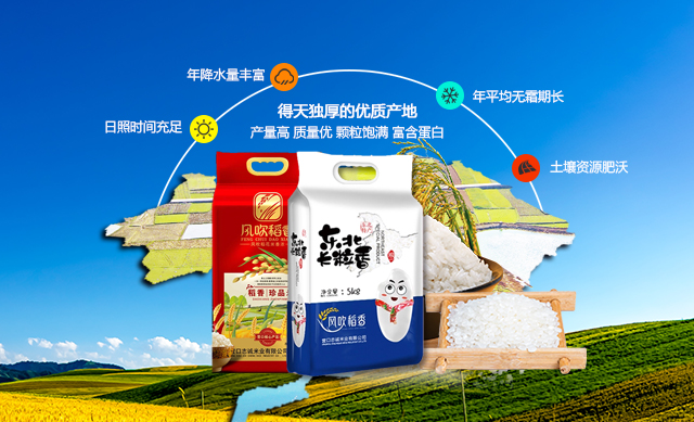 OB欧宝·(中国)有限公司官方网站